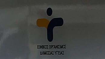 ΕΟΔΥ: Τα 44 σημεία δωρεάν rapid tests για Covid το Σάββατο 21/8