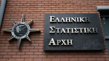 ΕΛΣΤΑΤ: Κατά 17,8 δισ. ευρώ αυξήθηκε ο τζίρος των επιχειρήσεων στο β’ τρίμηνο του 2021