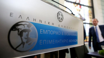 ΕΒΕΑ προς τους πολιτικούς αρχηγούς: Να επιταχυνθούν οι μεταρρυθμίσεις