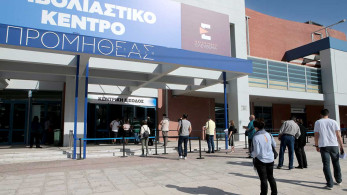 Εμβολιασμοί: Στις 14 Σεπτεμβρίου ανοίγει η πλατφόρμα για την 3η δόση