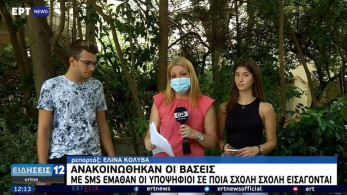 Πανελλαδικές: Τι λένε οι πρώτοι των πρώτων