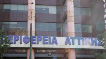 Περιφέρεια Αττικής: Νέο μοντέλο Πολιτικής Προστασίας με έμφαση σε πρόληψη και αποκέντρωση αρμοδιοτήτων