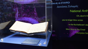 «1821 Πριν και Μετά: Έλληνες και Ελλάδα, Επανάσταση και Κράτος»: Μια μεγαλειώδης έκθεση στο Μουσείο Μπενάκη