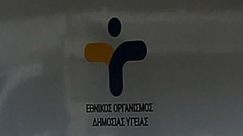 ΕΟΔΥ: Σε ποια σημεία θα γίνονται δωρεάν rapid tests την Τρίτη