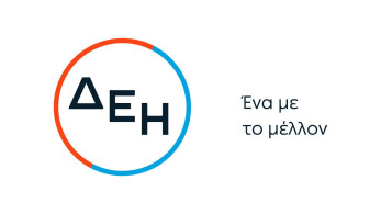 ΔΕΗ: Αύξηση μετοχικού κεφαλαίου 750 εκατ. ευρώ