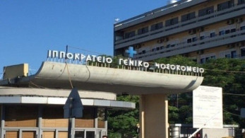 Σέρρες: Ανήλικη αυτοπυροβολήθηκε με το κυνηγετικό όπλο του πατέρα της