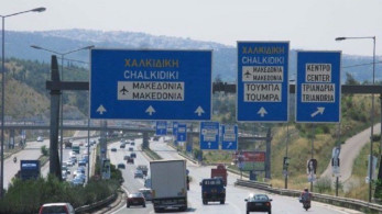 Καραμπόλα 7 οχημάτων στην ΕΟ Θεσσαλονίκης-Νέων Μουδανιών