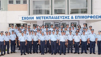 Ολοκληρώθηκε το Σχολείο Επιμόρφωσης Αστυνομικών Διευθυντών