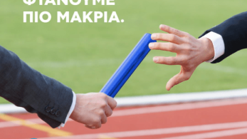 3οι Παγκόσμιοι Αγώνες Εργασιακού Αθλητισμού με τη σφραγίδα του Ερρίκος Ντυνάν