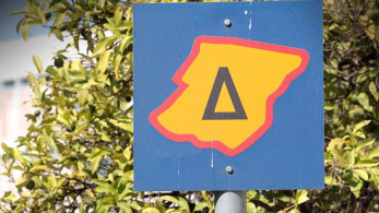 Δακτύλιος: Ποια οχήματα θα κυκλοφορούν ελεύθερα στο κέντρο της Αθήνας