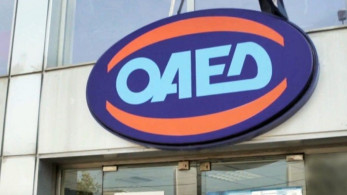Πληρωμές, περίπου 90,3 εκατ. ευρώ, προγράμματος «ΣΥΝ-ΕΡΓΑΣΙΑ» από 18 ως 22/10