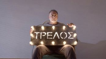 Παγκόσμια Ημέρα Ψυχικής Υγείας  – «Οι ταμπέλες δεν προορίζονται για τους ανθρώπους»