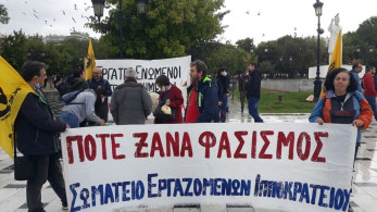 “STOP στους φασίστες ”: Αντιρατσιστική πορεία στο κέντρο της Θεσσαλονίκης