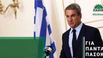 Συνέντευξη Λοβέρδου την Τετάρτη