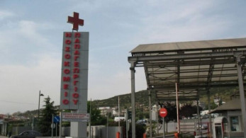 Εφιαλτική εφημερία στο «Παπαγεωργίου» – 7 διασωληνωμένοι εκτός ΜΕΘ