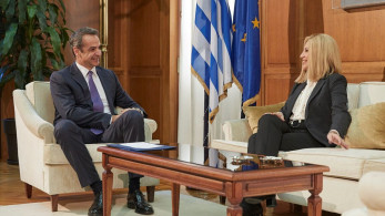 H ακατάδεκτη Φώφη
