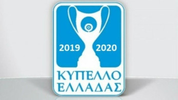 Κύπελλο Ελλάδας: Συνεχίζεται η φάση των «16» με τέσσερα ματς