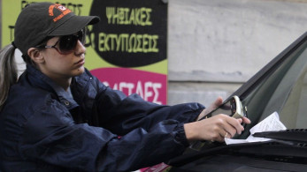 Θεσσαλονίκη: Πολίτες έλαβαν κλήσεις για παράνομο παρκάρισμα πριν από 20 χρόνια