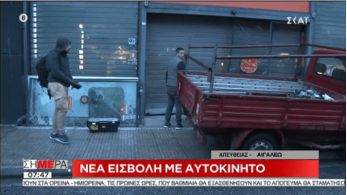 Ληστεία με αυτοκίνητο στο Αιγάλεω