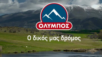 Η εταιρεία «Όλυμπος» δίνει μπόνους στους εργαζόμενους με παιδιά