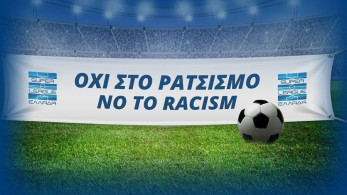 Οι ομάδες της Super League στέλνουν μήνυμα κατά των διακρίσεων (vid)
