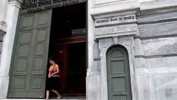 ΤτΕ: Αμετάβλητα τα επιτόκια τον Νοέμβριο