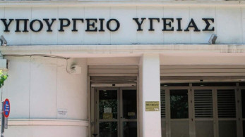 ΕΟΔΥ: Νέα τηλεφωνική γραμμή για τον κορωνοϊό