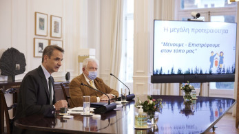 Μητσοτάκης: Συγκεκριμένο και συγκροτημένο το σχέδιο ολικής ανασυγκρότησης της Β. Εύβοιας