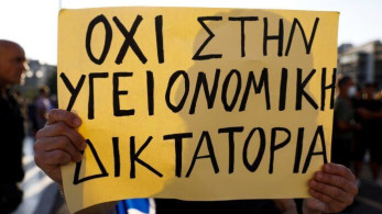 Νίκος Γ. Σακελλαρόπουλος: Εσαεί όμηροι μειοψηφιών
