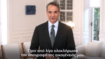 Κυριάκος Μητσοτάκης: «Όλοι μετράμε» – Πώς θα πάρετε μέρος στην απογραφή