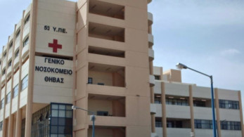 Θήβα: Ρομά επιτέθηκαν σε γιατρό-Αρνήθηκε να τους δώσει πλαστά πιστοποιητικά εμβολιασμού