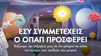Οι ΟΠΑΠ Champions πρωταθλητές και στην «Ομάδα Προσφοράς»- Πώς θα μπούμε κι εμείς στην ομάδα που παίζει για καλό σκοπό