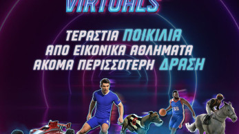 Virtuals+ από το Pamestoixima.gr: Ακόμα μεγαλύτερη ποικιλία, ακόμα περισσότερη δράση