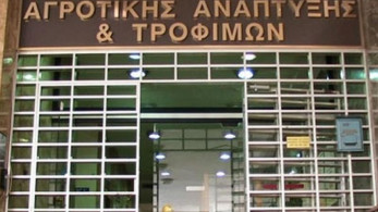 ΥΠΑΑΤ: Προκαταβολή ενίσχυσης 5 εκατ. ευρώ σε φυλές απειλούμενων αυτόχθονων ζώων