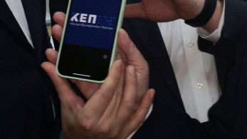 Παρουσιάστηκε το νέο σήμα των ΚΕΠ