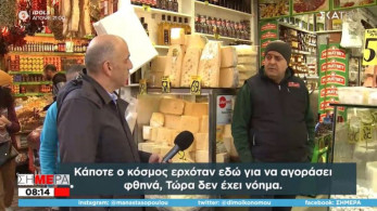 “Πεθαίνουμε της πείνας-Βγες στον δρόμο Ερντογάν”-Δραματικές εκκλήσεις από Τούρκους πολίτες