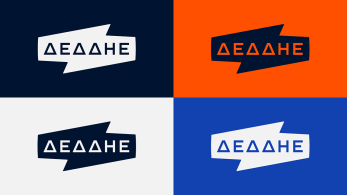 ΔΕΔΔΗΕ: Ένα Δίκτυο Ενέργειας για όλους
