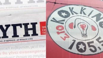 Καταρρέουν τα μίντια του ΣΥΡΙΖΑ