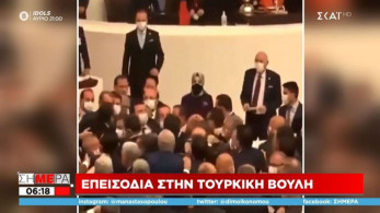 Χαμός στην τουρκική Βουλή-Οι κατηγορίες για Σοϊλού που άναψαν τα αίματα