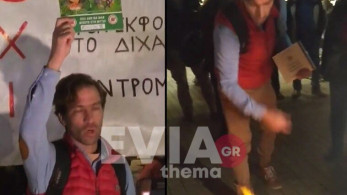 Ναζιστικές μεθόδους υιοθέτησαν ψεκ και αντιεμβολιαστές στην Χαλκίδα (vid)