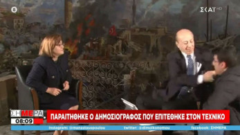 Τουρκία: Παραιτήθηκε ο δημοσιογράφος που χαστούκισε ηχολήπτη