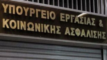 Από το νέο έτος οι εντάξεις στο πρόγραμμα των 100.000 θέσεων εργασίας
