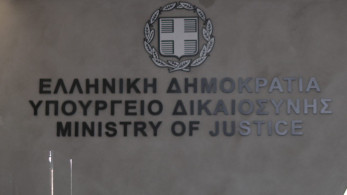 Υπουργείο Δικαιοσύνης: Θετικός στο κορωνοϊό ο Κώτσηρας και ο προεδρος του ΣτΕ