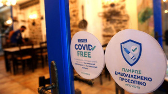Eπιδότηση παγίων δαπανών: Παράταση και βελτίωση του μέτρου για την ενίσχυση των επιχειρήσεων