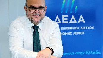 ΔΕΔΑ: Δημοπρατήθηκαν έργα φυσικού αερίου, ύψους 29,1 εκατ. ευρώ, στην Περιφέρεια Ηπείρου