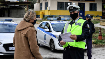 Πρόστιμα 230.200€ για 548 παραβιάσεις των μέτρων επιδημιολογικού συναγερμού