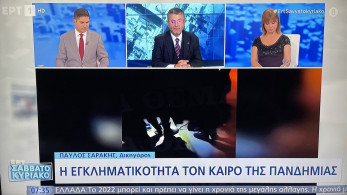 Σκευωρία Novartis:  Καλώς τονε (τον Σαράκη) κι ας άργησε…