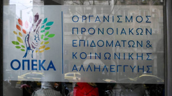 ΟΠΕΚΑ: Διευκρινίσεις σχετικά με τις αιτήσεις για το επίδομα παιδιού