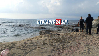 Σορός μικρού παιδιού εντοπίστηκε σε παραλία στη Νάξο