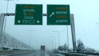 Συστάσεις προς τους οδηγούς από Νέα Οδό και ΜΟΡΕΑΣ ενόψει της επερχόμενης νέας κακοκαιρίας